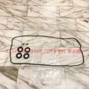 豐田 RAV4 2.0 13-18 汽門蓋墊片 汽門室墊片 搖臂室墊片 汽門室上蓋墊片 鳥蓋墊片 引擎上蓋墊片 墊片膠