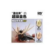 (店+)【鋼普拉】現貨 RAY 超級電鍍金麥克筆 EX 金屬麥克筆 電鍍筆 鋼彈麥克筆 馬克筆 麥克筆 模式玩造 消色筆