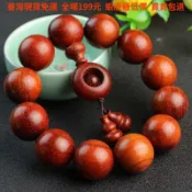 💥限時一折特賣💥尾單清倉💥大量紅木 手串 紅 花梨木 佛珠 非洲紫檀 手鍊 木質 文玩 男女 轉運 飾品 手珠 手
