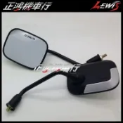 正鴻機車行 光陽原廠 雙色後視鏡後照鏡 MANY VJR G3 RX MII 豪邁 迪爵 高手 CHERRY俏麗 風