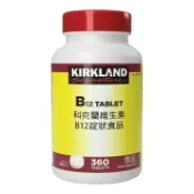 及時雨 生活好物選品 科克蘭 維生素 B12 錠狀食品 800微克 360 錠