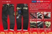 【帥哥王】BLUEWAY 鬼洗 地藏小王 上衣 褲子 珍藏平成限量褲/外套/安全帽 特賣歡迎參觀