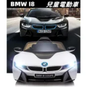 【實體保固】正版授權BMW兒童電動車I8造型寶寶自駕搖搖大人可操控功能電動童車