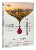 【灰熊iREAD】紅蝦評鑑嚴選！義大利頂級酒莊巡禮：啜飲傳奇名酒、探訪世界最古老葡萄酒產區，一場深度醉人的酒食之旅