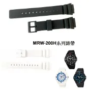 (店+)經緯度鐘錶 卡西歐MRW-200H MRW-200HC替代錶帶 優質品副廠 通用MRW-200H黑色 MRW-200HC
