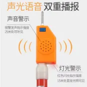 未來屋 【高壓語音報警】驗電筆 驗電棒 高壓驗電器 伸縮摺疊 10KV 35KV 低壓測試 聲光報警 電工專用 安全檢測工具 便攜收納