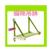 (店+)寵物奇城🐾🏚️ 貓咪吊床貓爬架窗戶貓窩寵物貓咪架子玻璃吸盤掛床懸掛式曬太陽神器
