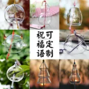 🥇免運🥇玻璃風鈴透明掛飾夏日和風鈴櫻花玻璃透明懸掛式室外戶外庭院掛件