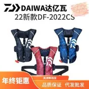 DAIWA達瓦新款氣脹式浮力背心釣魚救生衣釣魚服船釣DF-2022CS