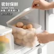 食品級冰箱收納盒保鮮盒廚房蔬菜水果專用整理神器冷凍雞蛋餃子盒