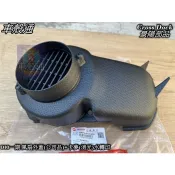 【車殼通】 DIO 一期 風扇蓋 (公司品) +卡夢(消光) 水轉印 Cross Dock景陽部品