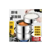 (店+)加厚無孔實心蒸鍋 蒸飯鍋 節能蒸鍋 不鏽鋼蒸鍋 蒸籠 竹蒸籠 蒸籠鍋 蒸籠墊 蒸籠層 蒸鍋 不鏽鋼蒸籠 蒸煮鍋