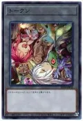 【Pandashop】SD39-JPT02 TOKEN 衍生物 代幣 艾里雅&比達 (亮面) K4
