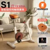 【X-BIKE 晨昌】YESOUL S1 野小獸 智能磁控飛輪競賽車 (贈一個月免費課程+超大坐墊)