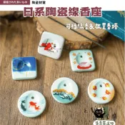 【壟來家】日系陶瓷線香盤 線香座 香塔盤 日本線香插座 香座 線香盤 線香底座 放鬆 陶瓷香薰