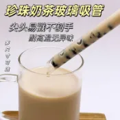 💯桃園出貨✔CHaKOLAB和序巨無霸玻璃吸管水杯女霸王杯透明斜口玻璃吸管