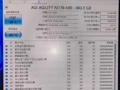 知飾家 二手良品 AGI 480GB SSD 固態硬碟