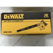 (店+)DEWALT 得偉 DCE100N 20V 鋰電吹風槍 吹風機 鼓風機 吸吹二用 露營用打氣機 充氣床