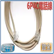【紐頓e世界】I-WIZ彰唯 CT4-1 6P4C 2M 雙頭電話線