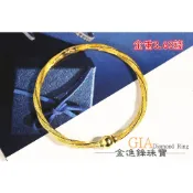 鑽砂黃金手環 黃金串珠潘朵拉 黃金手鍊 黃金手環 純金手環 金飾手鍊 重3.62錢 G017814 JF板橋金進鋒珠寶