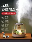 木語家居 加濕器 REMAX加濕器香薰機精油噴霧家用靜音臥室辦公室桌面小型迷你大霧量空氣凈化床頭保濕器宿舍學生孕婦嬰兒夜燈【MJ17902】