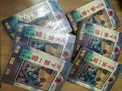 天下第一當1-3續1-3