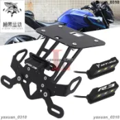 {免運} 短牌架 車牌架 適用YAMAHA 山葉YZF-R3 R25 MT03 MT25 19-25年改裝後短尾車牌架