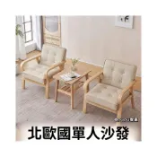 (店+)免運 可開發票 貓抓皮沙發客廳簡約現代小戶型日式單人皮藝小沙發組閤休閒小戶型 複古椅 書桌椅 懶人椅 沙發椅