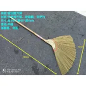 哈哈商城 天然 掃把 ~ 拖把 畚箕 清潔 掃具 打掃 工具 園藝 落葉 裝飾 復古 活動 關刀掃 六合掃