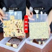 【🎯 在臺出貨 🔥】手工牛軋糖模具不粘整形工具自制雪花酥套裝冷卻定型盤家用全套 雪花酥模具 牛軋糖模具 烘焙模具