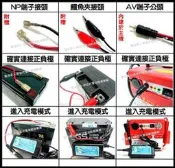 充電CEO-智慧型-12V密閉電池充電器-充電機 YUASA 電池 適用 4號 5號 7號 9號 12號 14號 16號