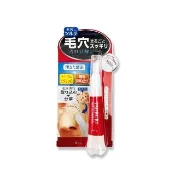 【BCL】日本BCL-TSURURI矽膠刷頭毛孔分解污垢小鼻溫感酵素凝膠筆15g/紅盒(毛穴淨膚角質軟化鼻頭維他命C凝露