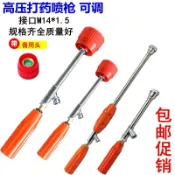 千織屋 農用電動噴霧器汽油打藥機高壓可調噴槍果樹噴桿銅噴頭細霧化