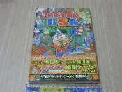 【小蕙館】日文攻略（PS2）桃太郎電鐵USA ~ 公式指南