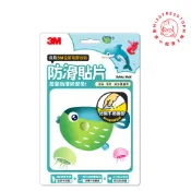 【塔波小姐】 3M  防滑貼片 海洋 (6片裝/盒)  安全止滑墊/浴室防滑