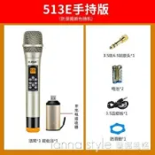 林之舍家居 COK513E無線話筒UHF小蜜蜂擴音器教師專用教學領夾式話筒 免運 開發票