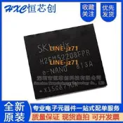原裝 H26M52208FPR BGA153球 5.1 emmc 16G 手機字庫內存硬盤芯片