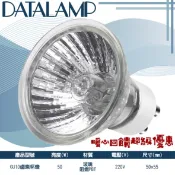 【EDDY💡】傳統鹵素50W杯燈 GU10/MR16規格 黃光玻璃 220V單電壓 適用融蠟燈/氣氛燈/造景燈