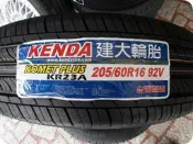 ***天下第一輪*** KENDA 建大輪胎 KR23A 205/60/16 完工價2700