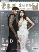 樂天Kobo電子書 2026/9月號 常春藤生活英語雜誌(朗讀講解版)【電子書】