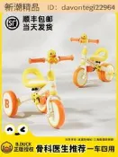 【可開發票】【618限時特惠】小黃童三輪車1-5歲腳踏車自行車手推車遛娃神器寶寶平衡車【满额免運】