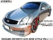 NISSAN INFINITI G35 NEW STYLE PU前下巴空力套件06-08 (小改款適用)
