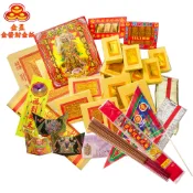 金昱科技居家生活館 【金發財金紙-超能抗疫】抗疫版簡單豐富普渡公金-含普渡旗香組(中元普渡專用)