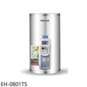 【百利市購物中心】鴻茂 8加侖調溫型直立式儲熱式電熱水器(全省安裝)(7-11商品卡300元)【EH-0801TS】