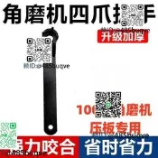 家後心寬100形腳模機四爪專勇班首拋咣機釵謝班首沙輪機調節班首