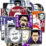 🐉堂島之龍🐉人中之龍 如龍人物貼紙春日一番 動漫週邊手機殻電腦手帳裝飾黑白拚貼畵 XPEU