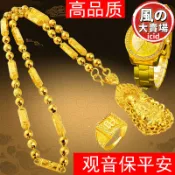 貓與鼠百貨店 【品質認證】正宗金項鍊男士鍊子越南沙金項鍊不掉色粗大男女情侶黃金項鍊