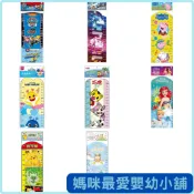 ✨現貨✨《京甫》成長身高尺 冰雪奇緣 迪士尼公主 巧虎 碰碰狐 粉紅豬小妹佩佩豬 汪汪隊立大功 波力 寶可夢 身高尺