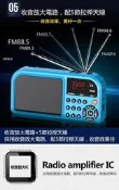 【婷婷屋】1凡丁f-201迷妳音響便攜式音箱升級版 喇叭 音響 插卡老人收音機 FM功能 晨練外放音箱播放器