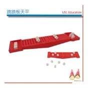 遊思樂 益智教具系列【U-bi小舖】小蹺蹺板天平(天秤)一組（附公分公克方塊10PCS）